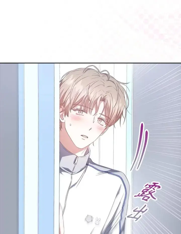 漫画《不出道就完蛋了》39.小兔组来也第12张图
