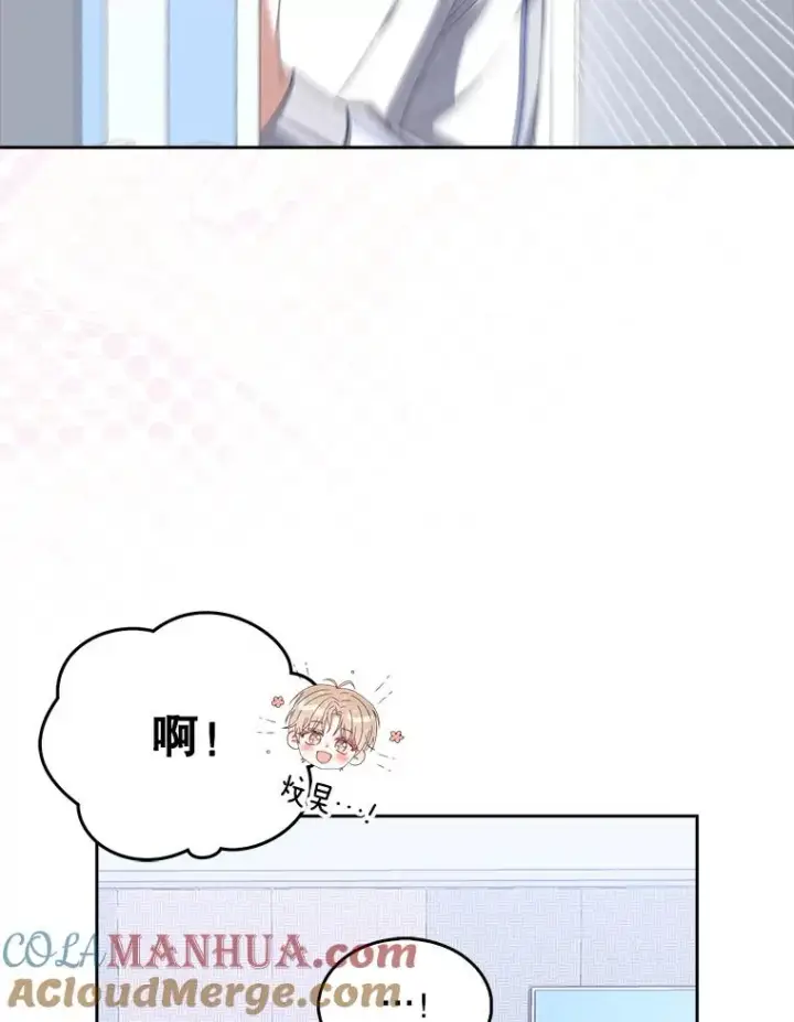 漫画《不出道就完蛋了》39.小兔组来也第13张图