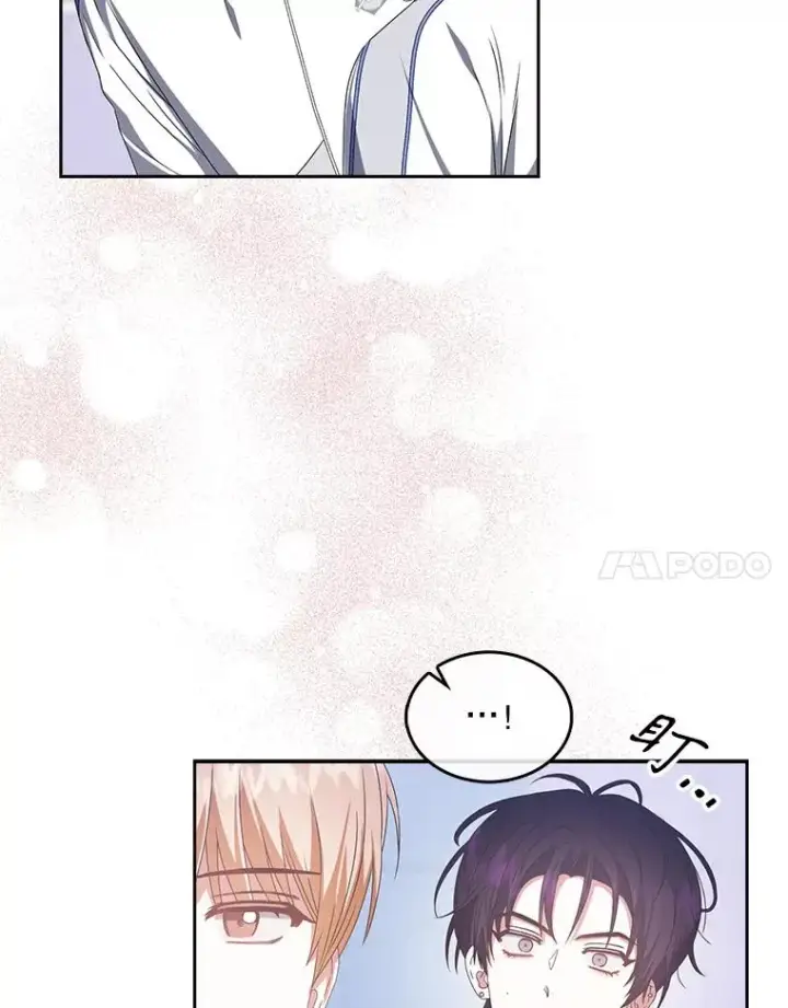 漫画《不出道就完蛋了》39.小兔组来也第17张图