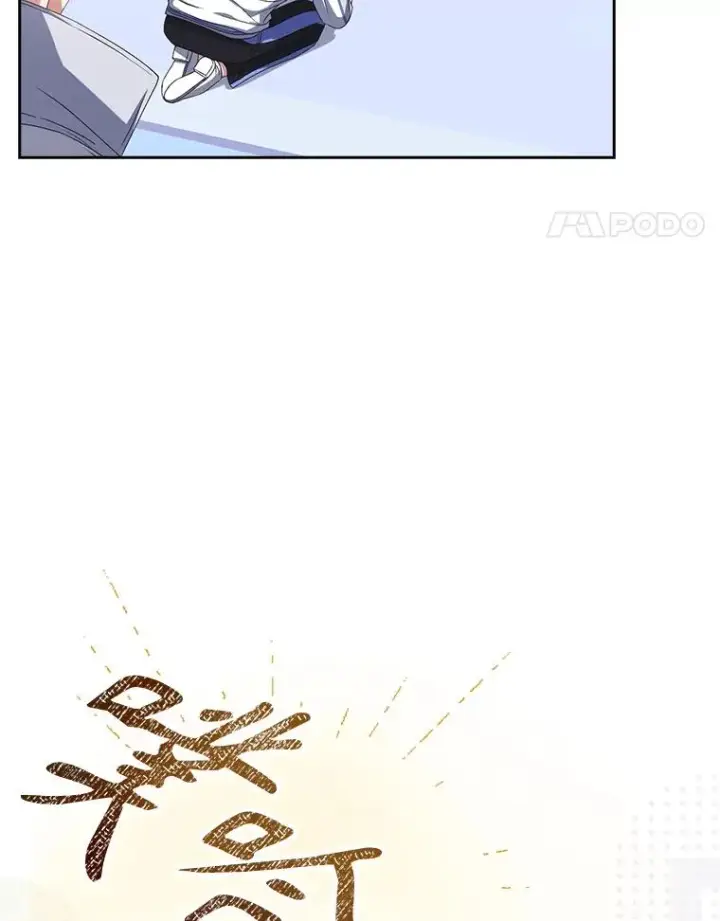 漫画《不出道就完蛋了》39.小兔组来也第24张图