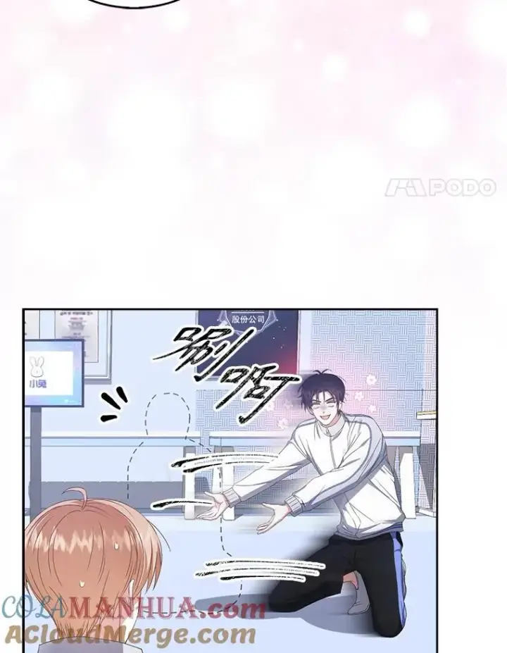 漫画《不出道就完蛋了》39.小兔组来也第4张图