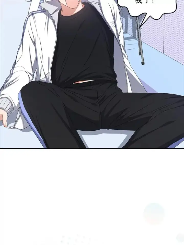 漫画《不出道就完蛋了》39.小兔组来也第42张图