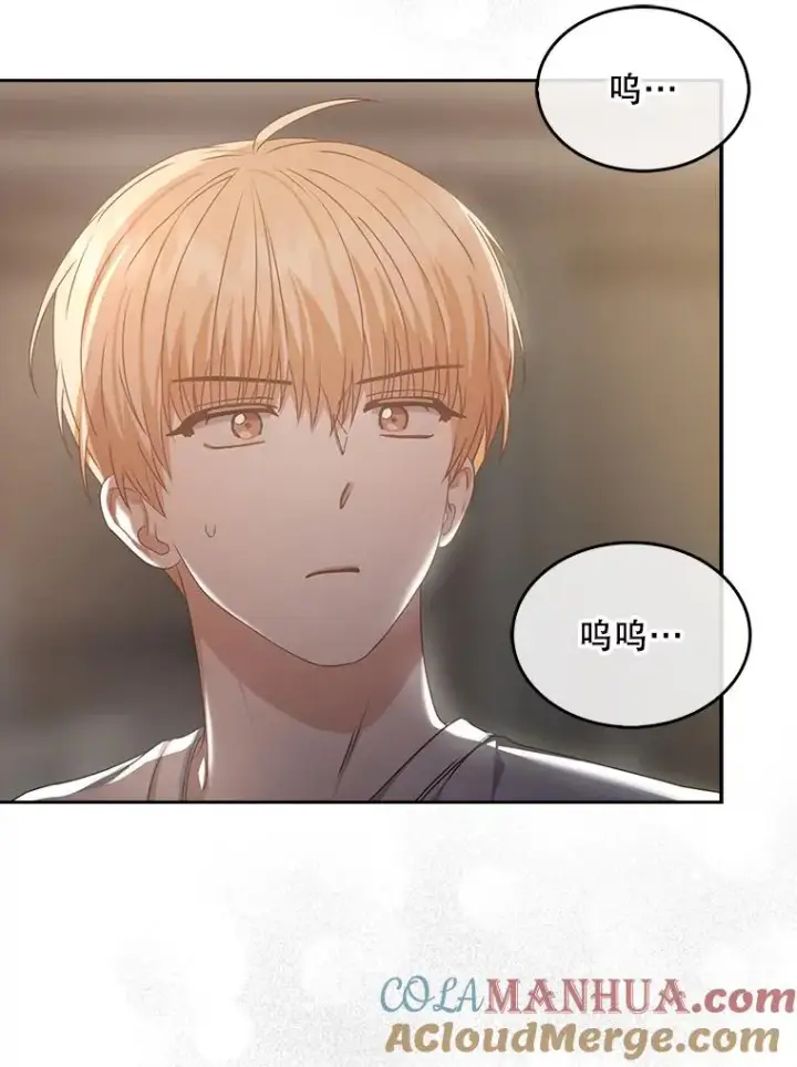漫画《不出道就完蛋了》41.惹众怒第13张图