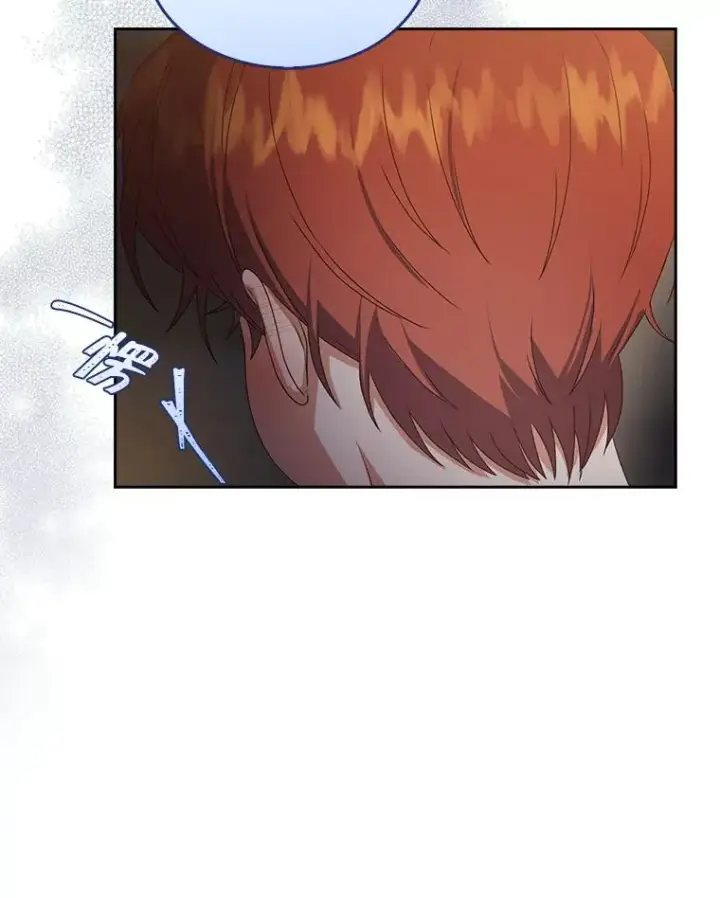 漫画《不出道就完蛋了》41.惹众怒第32张图