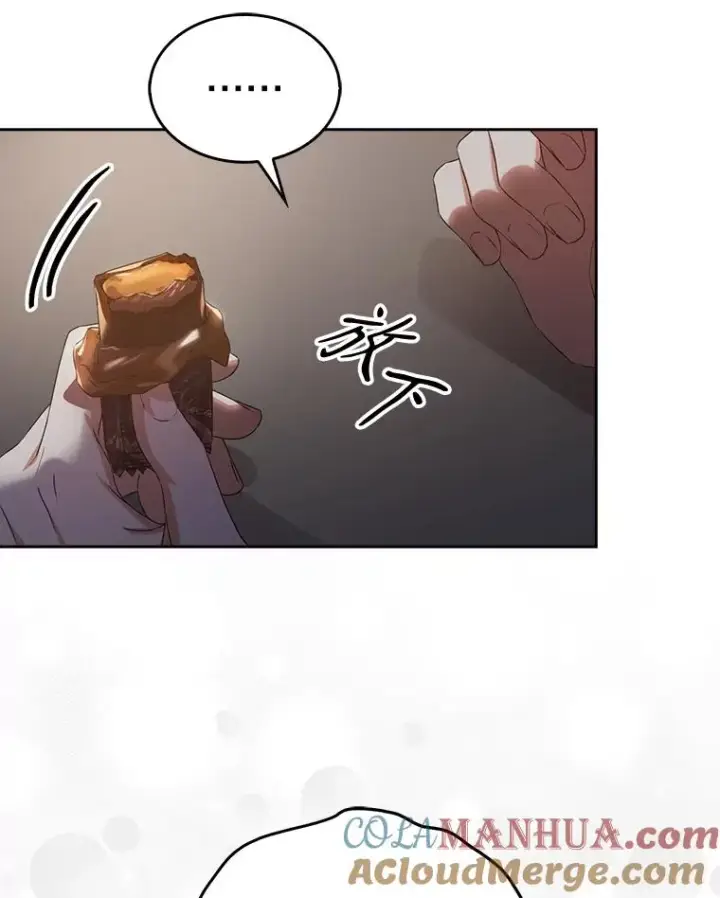 漫画《不出道就完蛋了》41.惹众怒第33张图