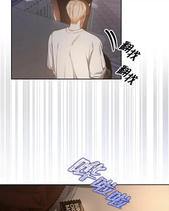 漫画《不出道就完蛋了》41.惹众怒第43张图