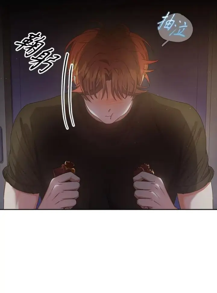 漫画《不出道就完蛋了》41.惹众怒第52张图