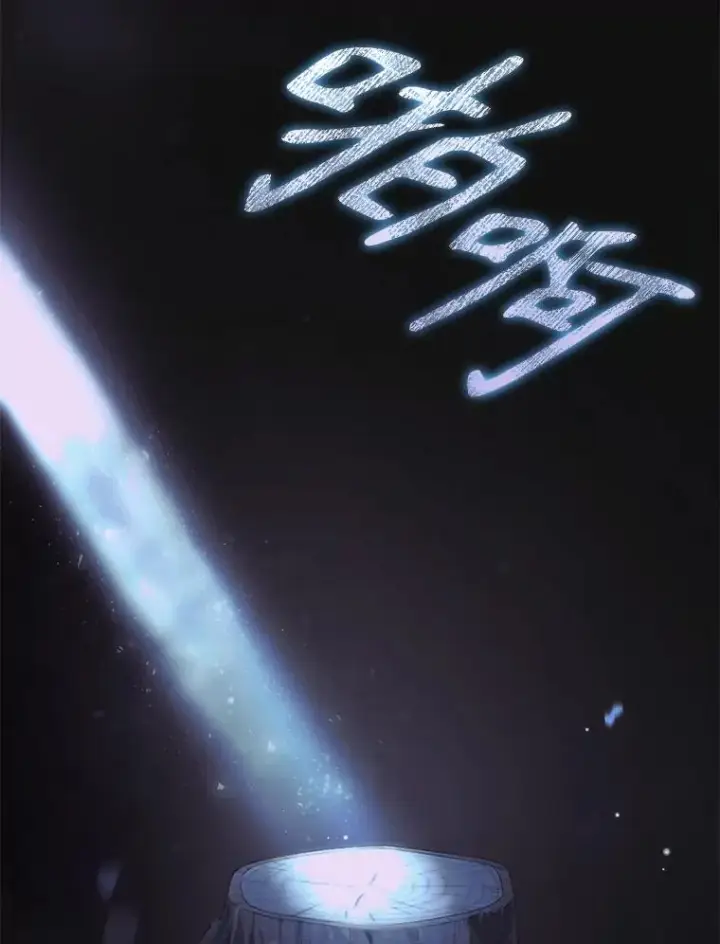 漫画《不出道就完蛋了》45.第3轮小组战第32张图