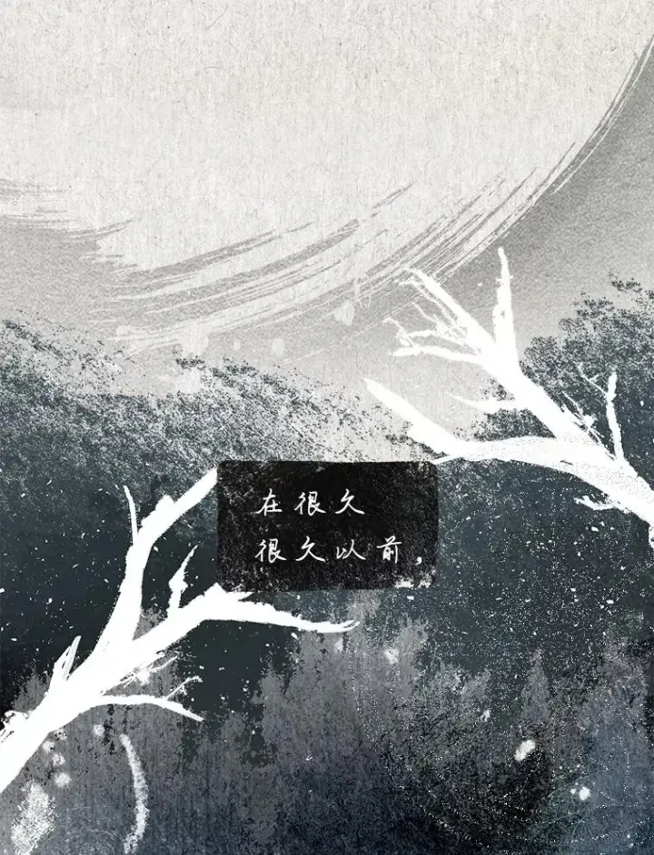 漫画《不出道就完蛋了》45.第3轮小组战第36张图
