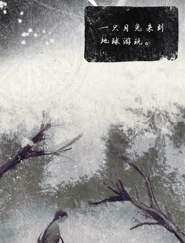 漫画《不出道就完蛋了》45.第3轮小组战第38张图