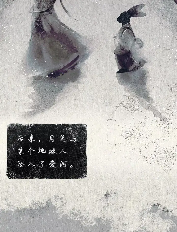 漫画《不出道就完蛋了》45.第3轮小组战第39张图