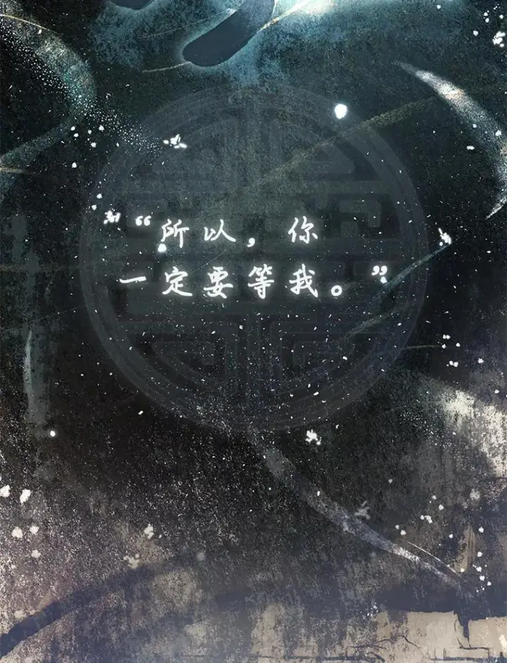 漫画《不出道就完蛋了》45.第3轮小组战第44张图