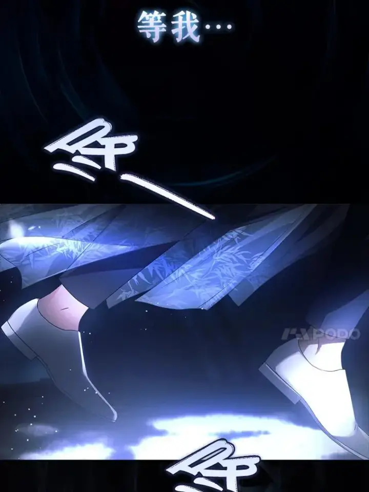 漫画《不出道就完蛋了》45.第3轮小组战第48张图