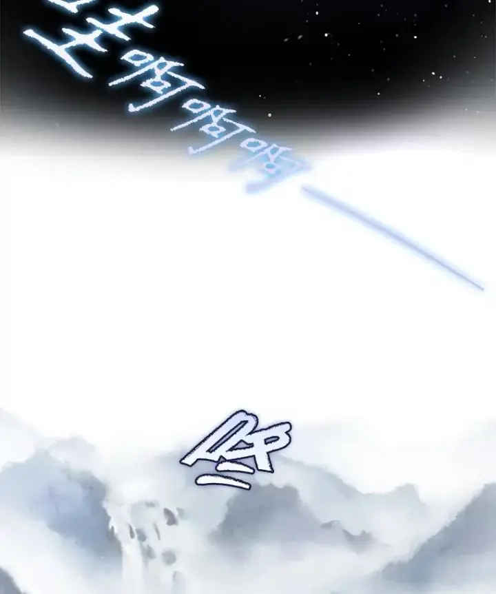 漫画《不出道就完蛋了》45.第3轮小组战第59张图