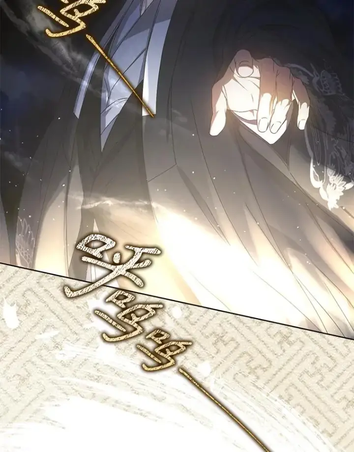漫画《不出道就完蛋了》45.第3轮小组战第70张图