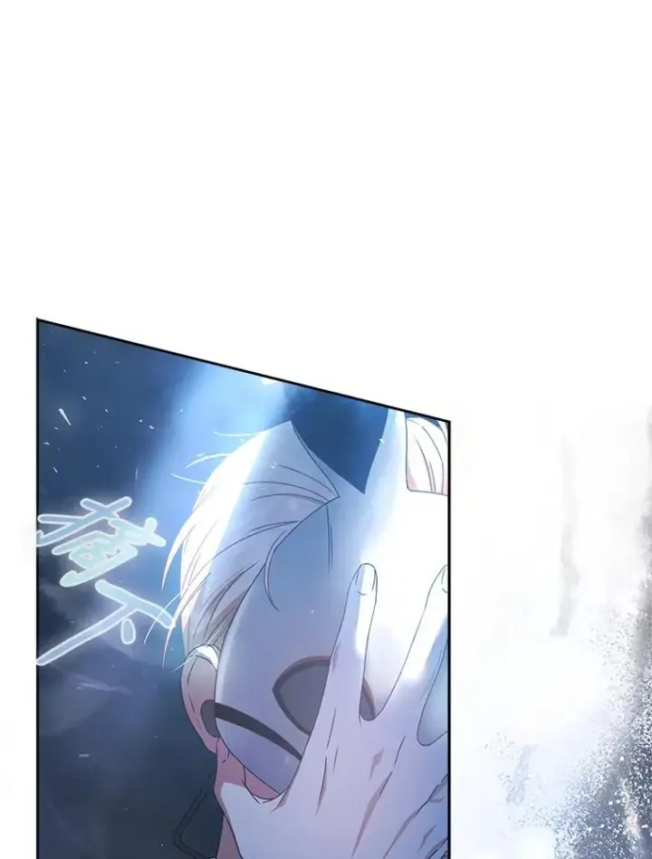 漫画《不出道就完蛋了》45.第3轮小组战第74张图