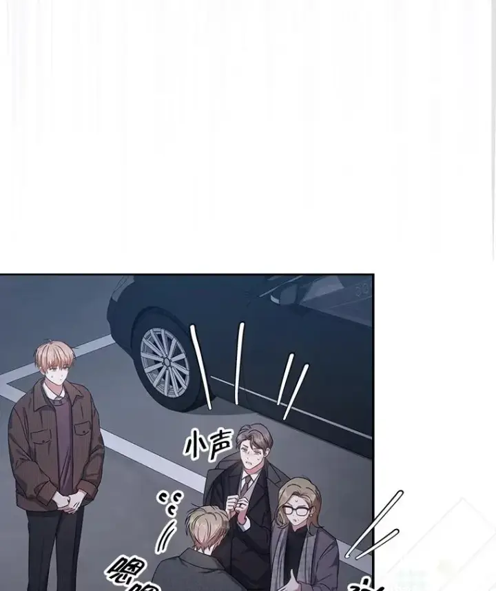 漫画《不出道就完蛋了》47.遭遇私生饭第102张图