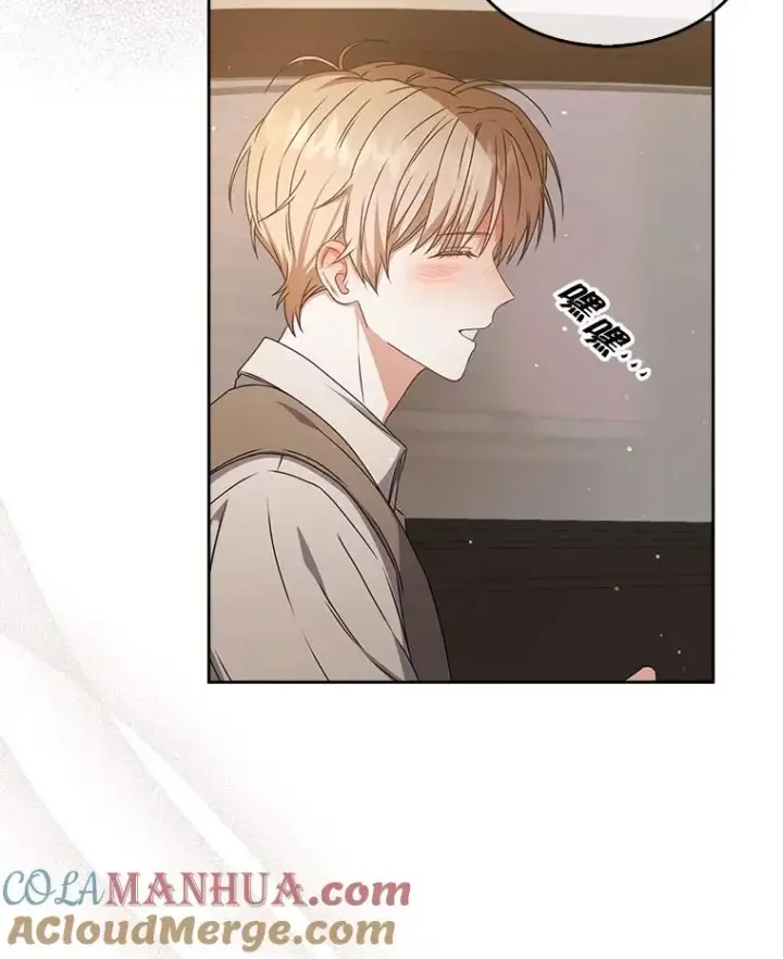 漫画《不出道就完蛋了》47.遭遇私生饭第13张图