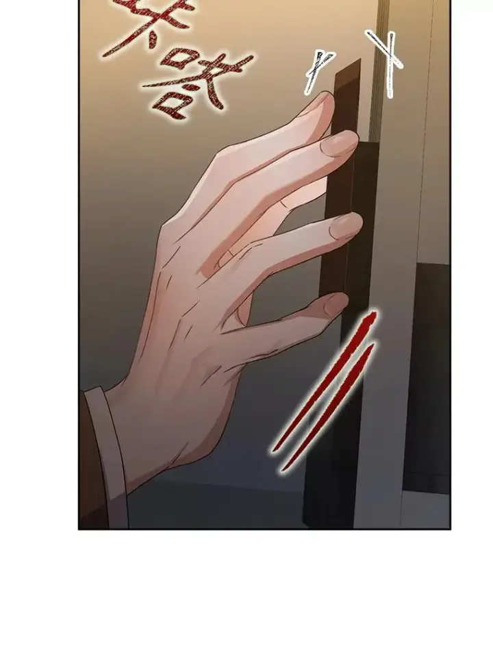 漫画《不出道就完蛋了》47.遭遇私生饭第22张图