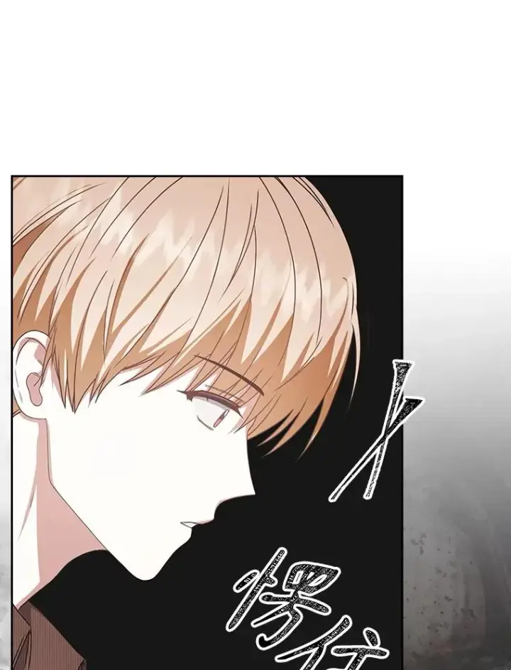 漫画《不出道就完蛋了》47.遭遇私生饭第23张图