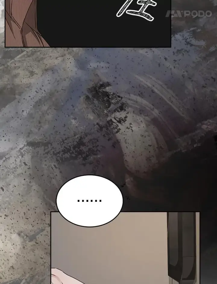 漫画《不出道就完蛋了》47.遭遇私生饭第24张图