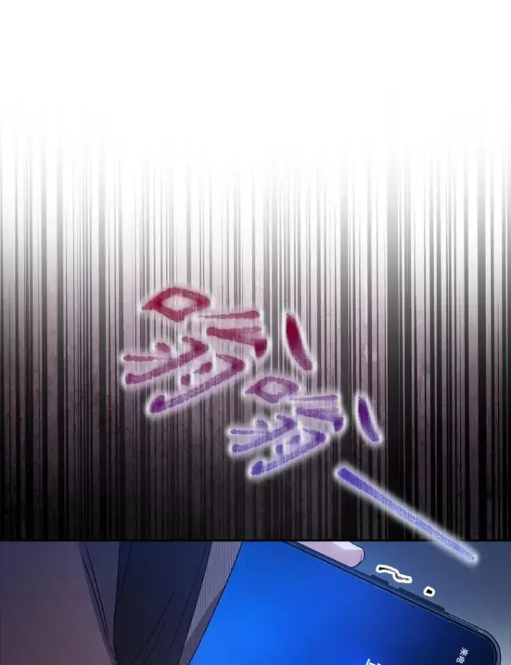 漫画《不出道就完蛋了》47.遭遇私生饭第34张图