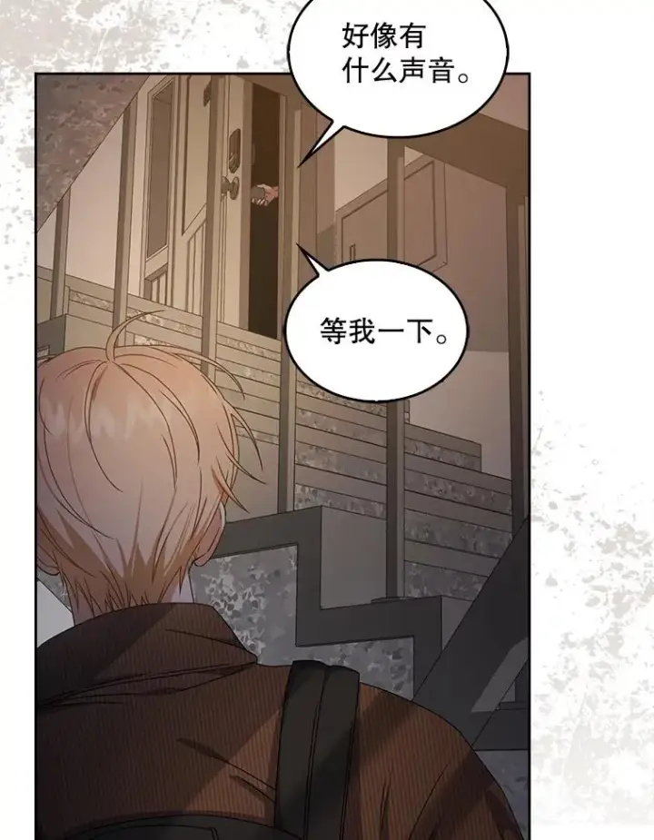 漫画《不出道就完蛋了》47.遭遇私生饭第39张图