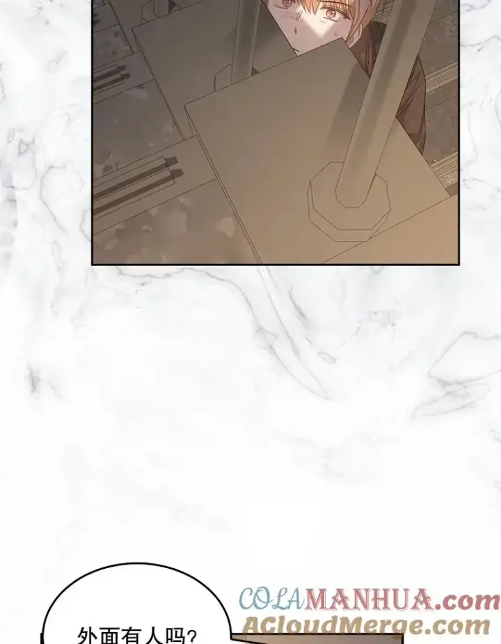 漫画《不出道就完蛋了》47.遭遇私生饭第41张图