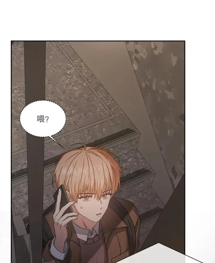 漫画《不出道就完蛋了》47.遭遇私生饭第46张图