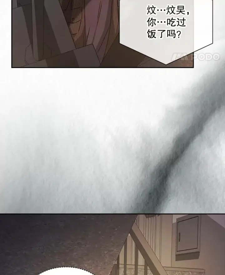 漫画《不出道就完蛋了》47.遭遇私生饭第47张图