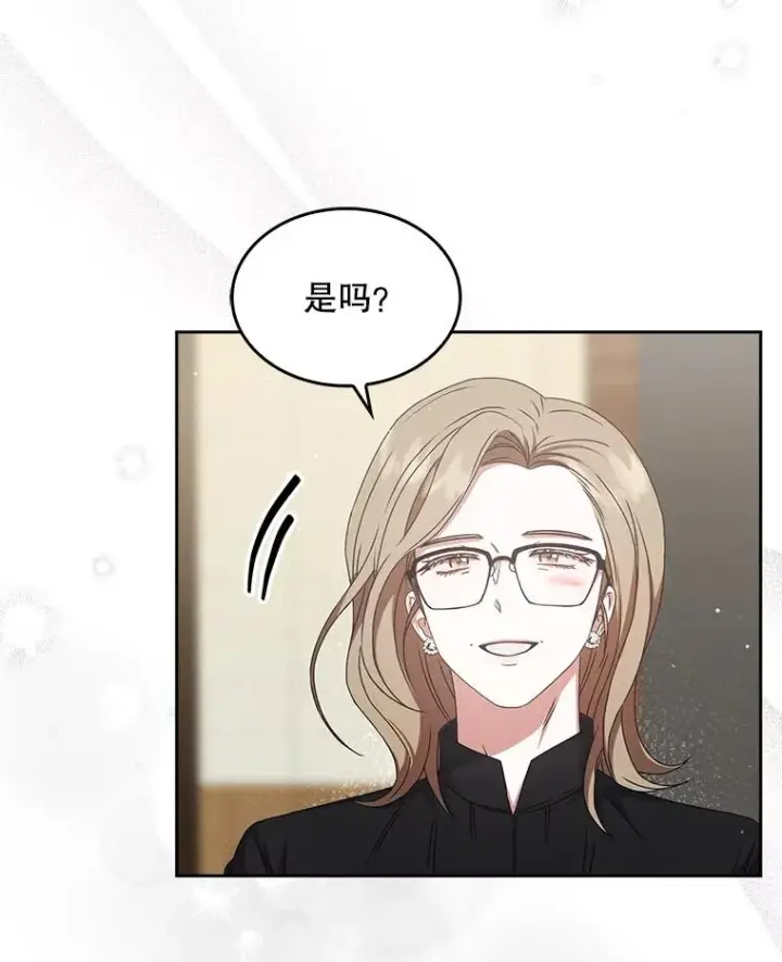 漫画《不出道就完蛋了》47.遭遇私生饭第88张图