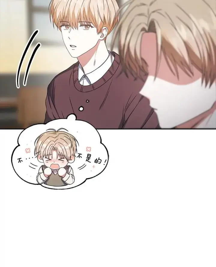 漫画《不出道就完蛋了》47.遭遇私生饭第91张图