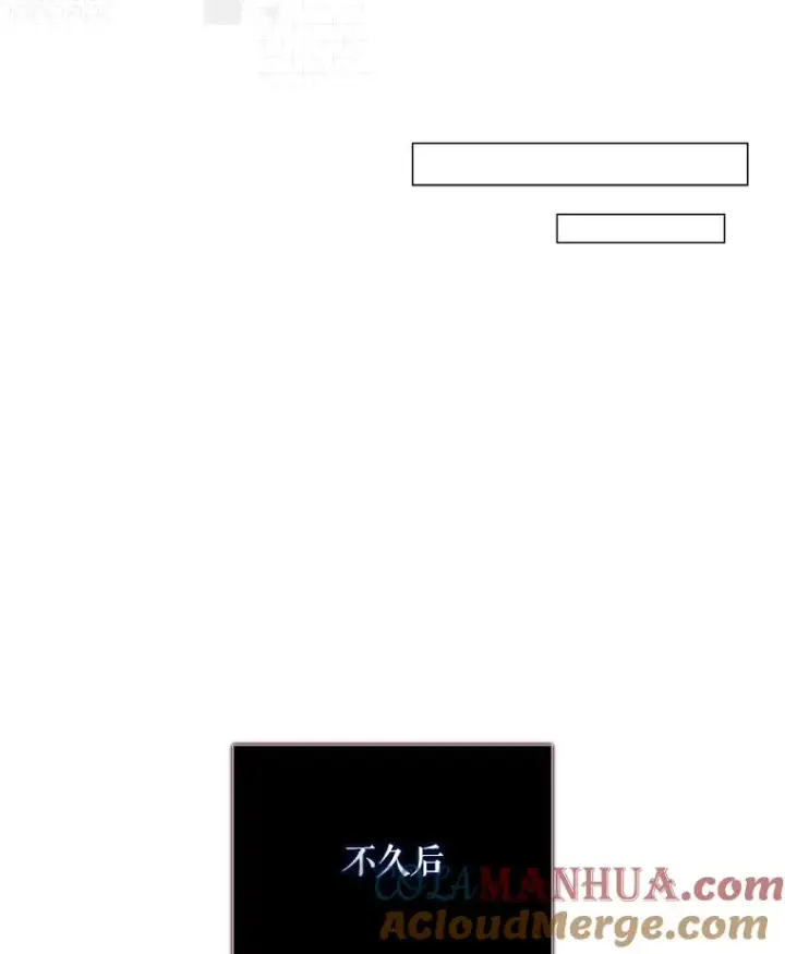 漫画《不出道就完蛋了》48.同居？第49张图