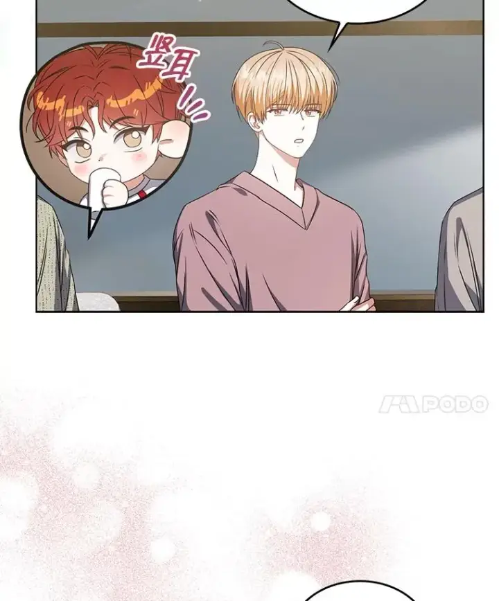 漫画《不出道就完蛋了》49.哈士奇组的危机第14张图