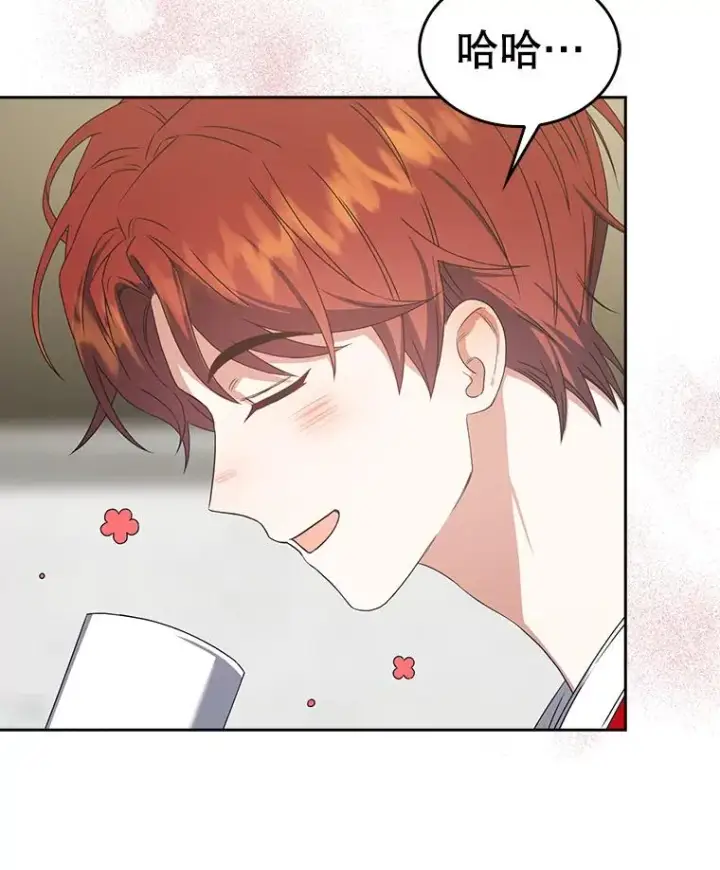 漫画《不出道就完蛋了》49.哈士奇组的危机第15张图