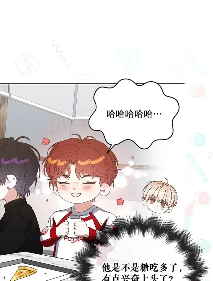 漫画《不出道就完蛋了》49.哈士奇组的危机第16张图
