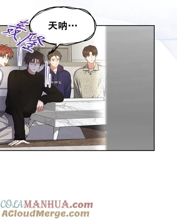 漫画《不出道就完蛋了》49.哈士奇组的危机第29张图