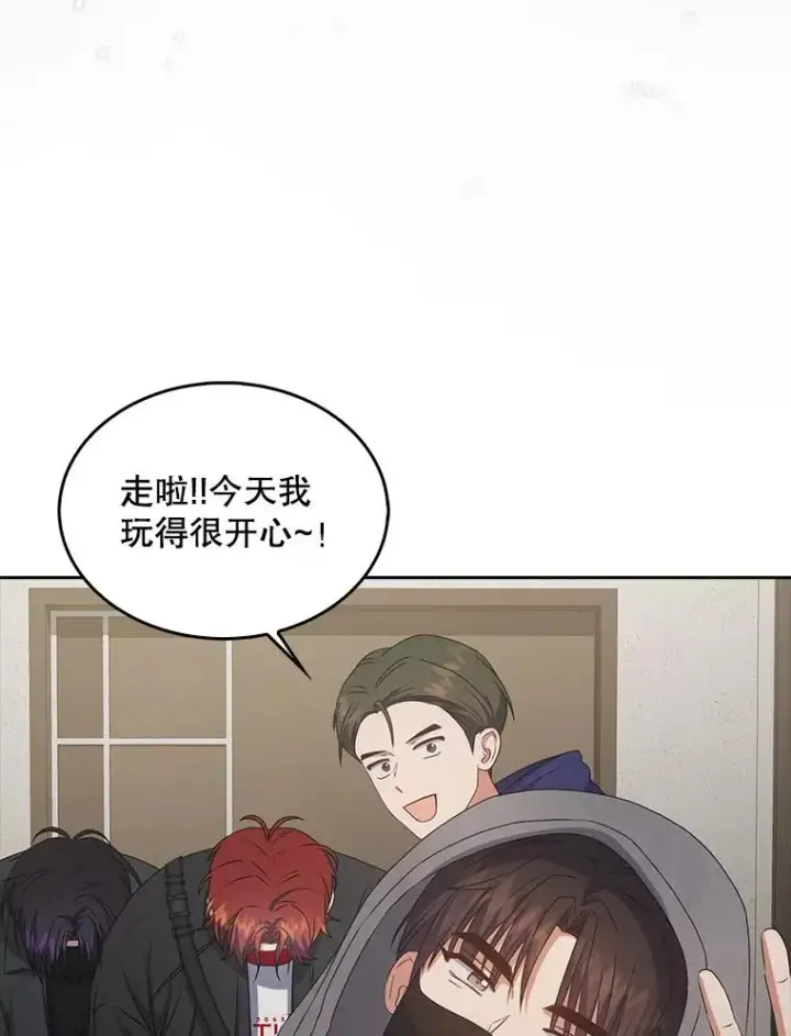 漫画《不出道就完蛋了》49.哈士奇组的危机第71张图