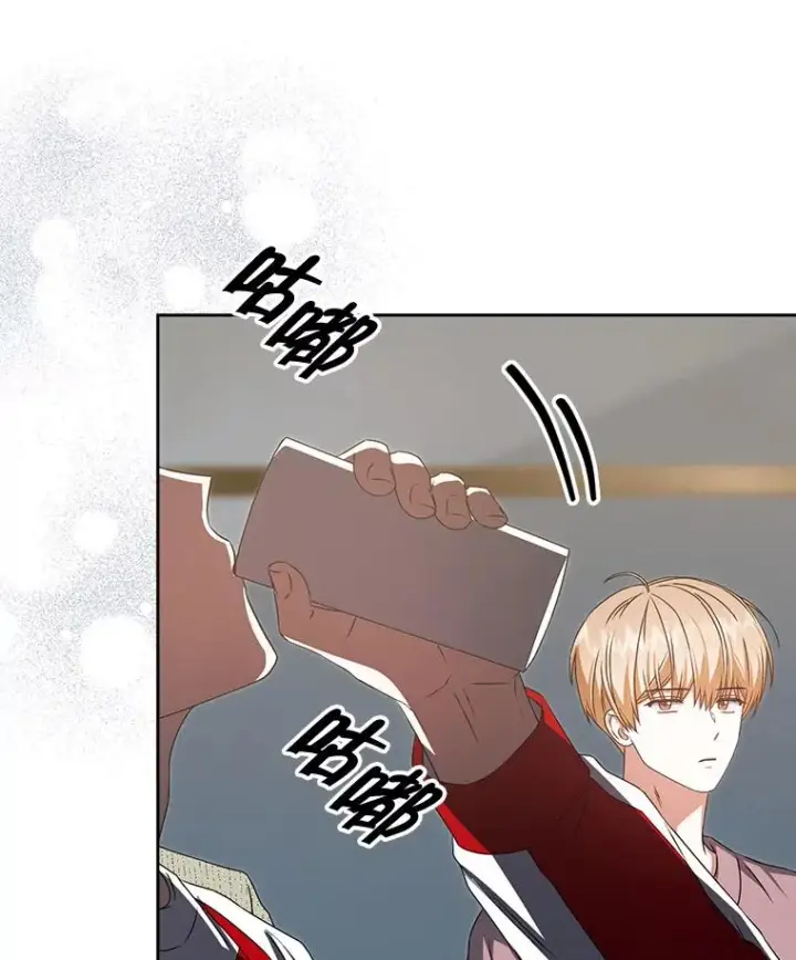 漫画《不出道就完蛋了》49.哈士奇组的危机第8张图