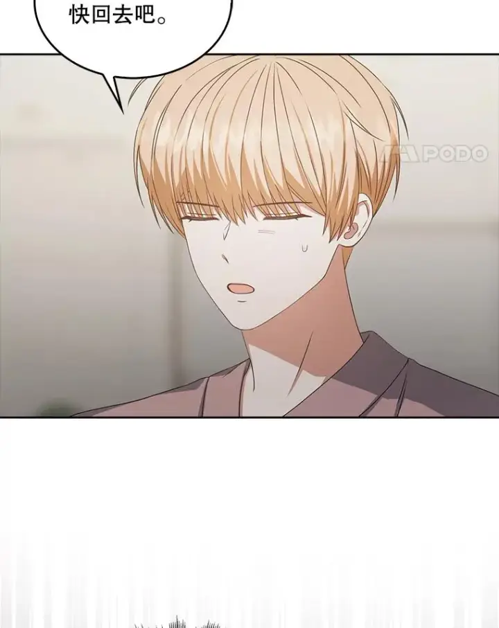 漫画《不出道就完蛋了》49.哈士奇组的危机第82张图
