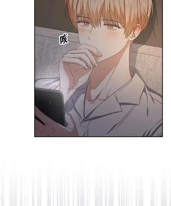 漫画《不出道就完蛋了》49.哈士奇组的危机第91张图