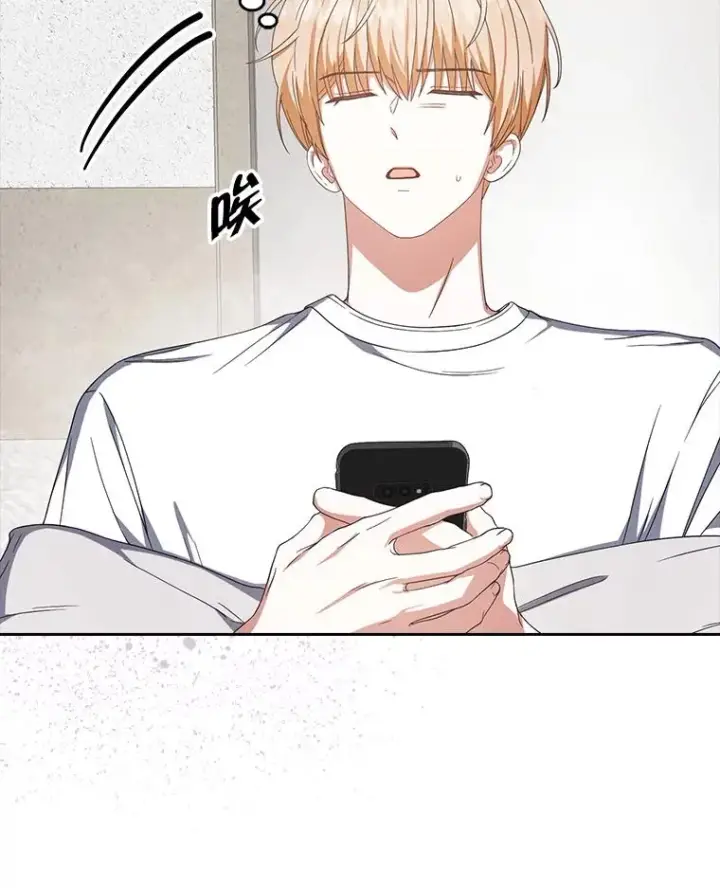 漫画《不出道就完蛋了》50.化身治愈师第68张图