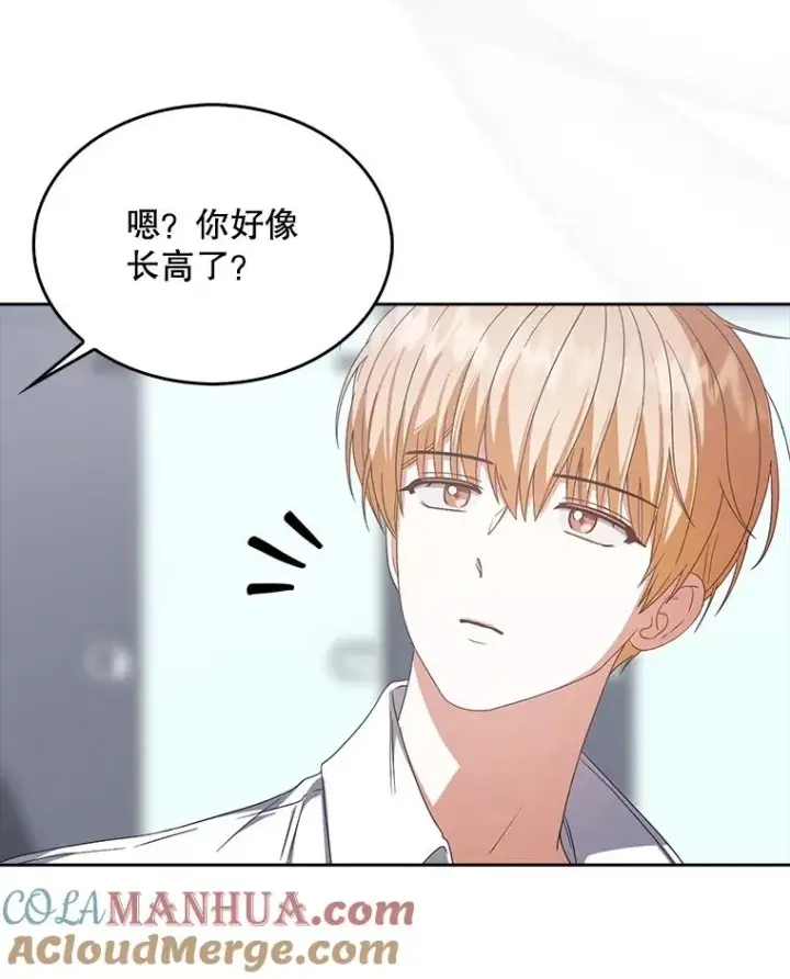 漫画《不出道就完蛋了》50.化身治愈师第81张图