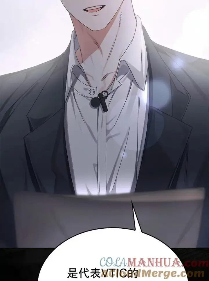 漫画《不出道就完蛋了》51.心理测试第109张图