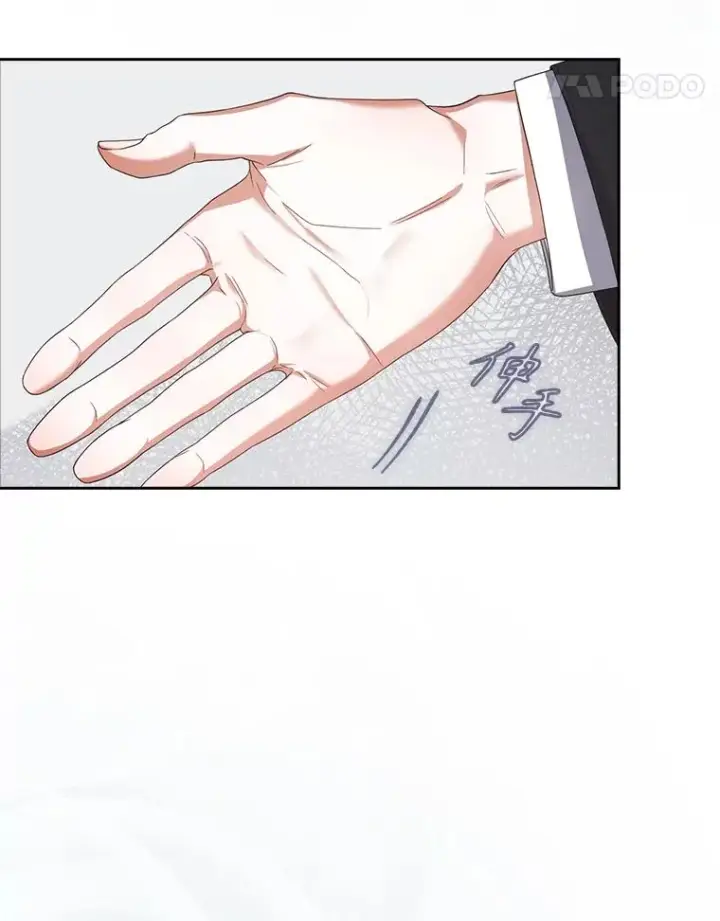漫画《不出道就完蛋了》51.心理测试第88张图