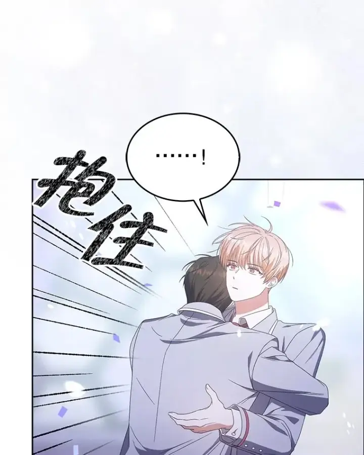 漫画《不出道就完蛋了》53.止步决赛第107张图