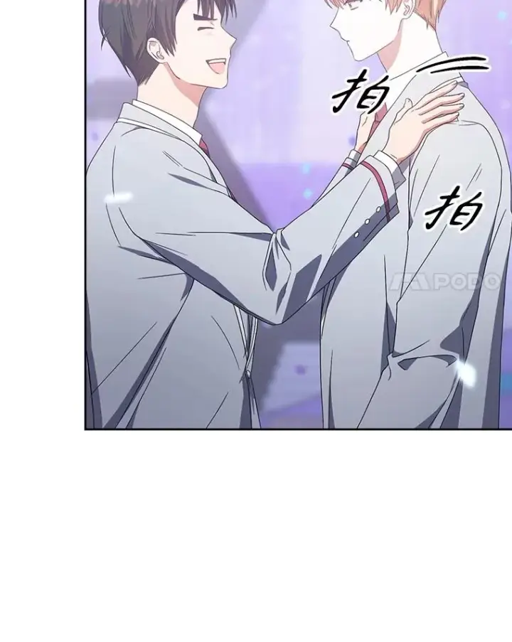 漫画《不出道就完蛋了》53.止步决赛第112张图