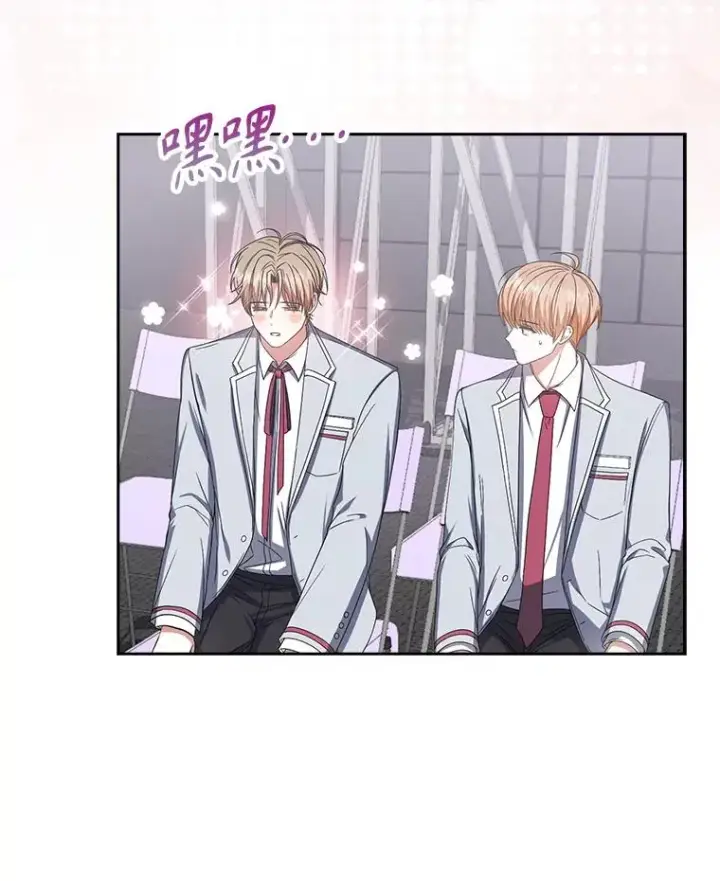 漫画《不出道就完蛋了》53.止步决赛第16张图