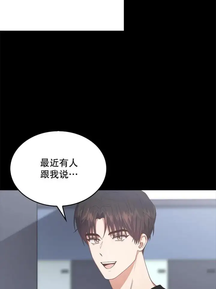 漫画《不出道就完蛋了》53.止步决赛第27张图
