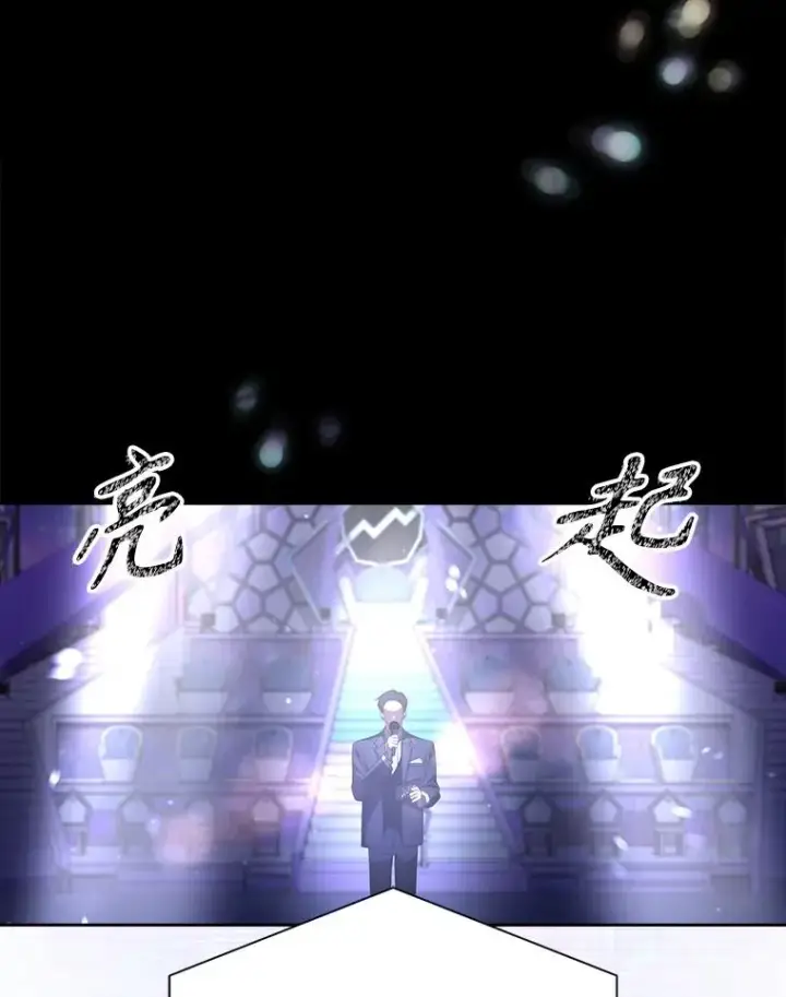 漫画《不出道就完蛋了》53.止步决赛第47张图